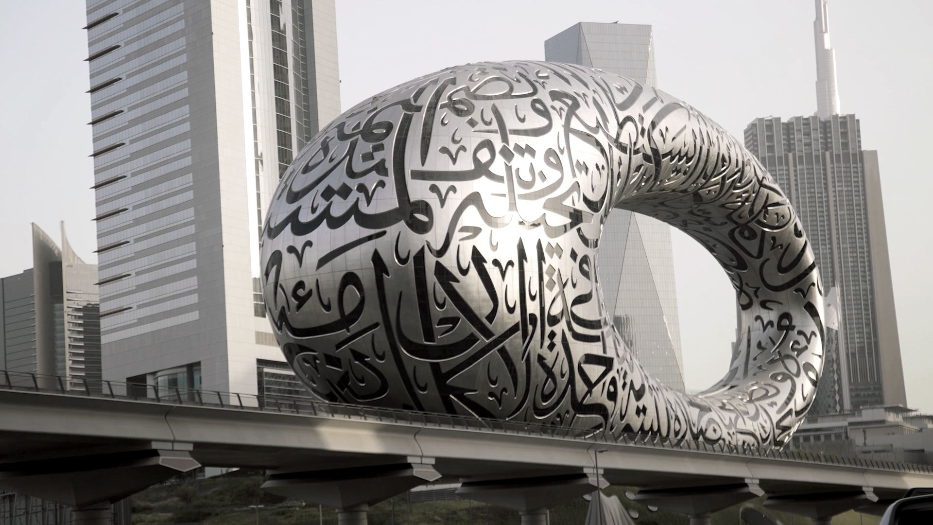 Museum of the Future in Dubai.