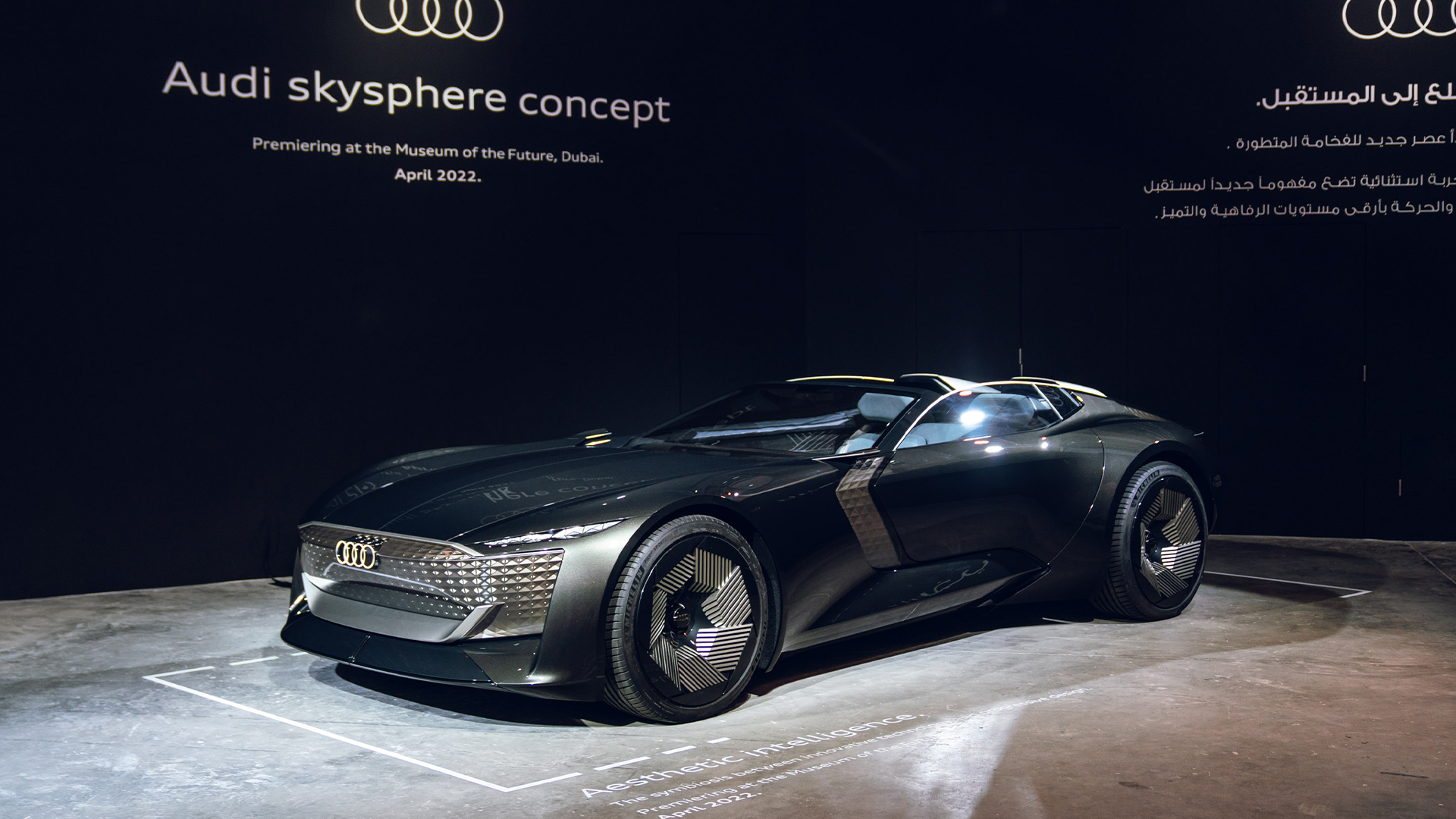 De Audi skysphere concept in het Museum of the Future, Dubai.